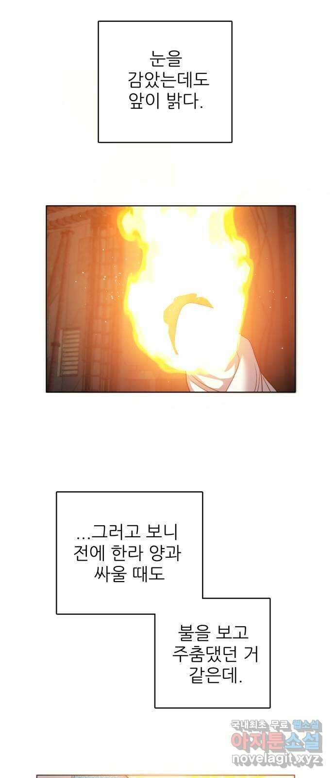 제로게임 [368] 자조적인 10