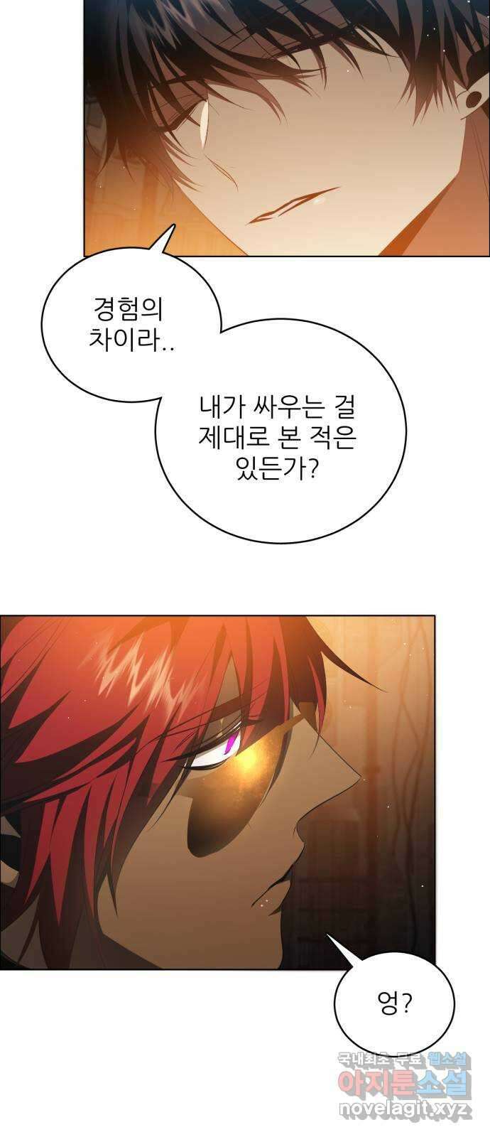 제로게임 [368] 자조적인 16