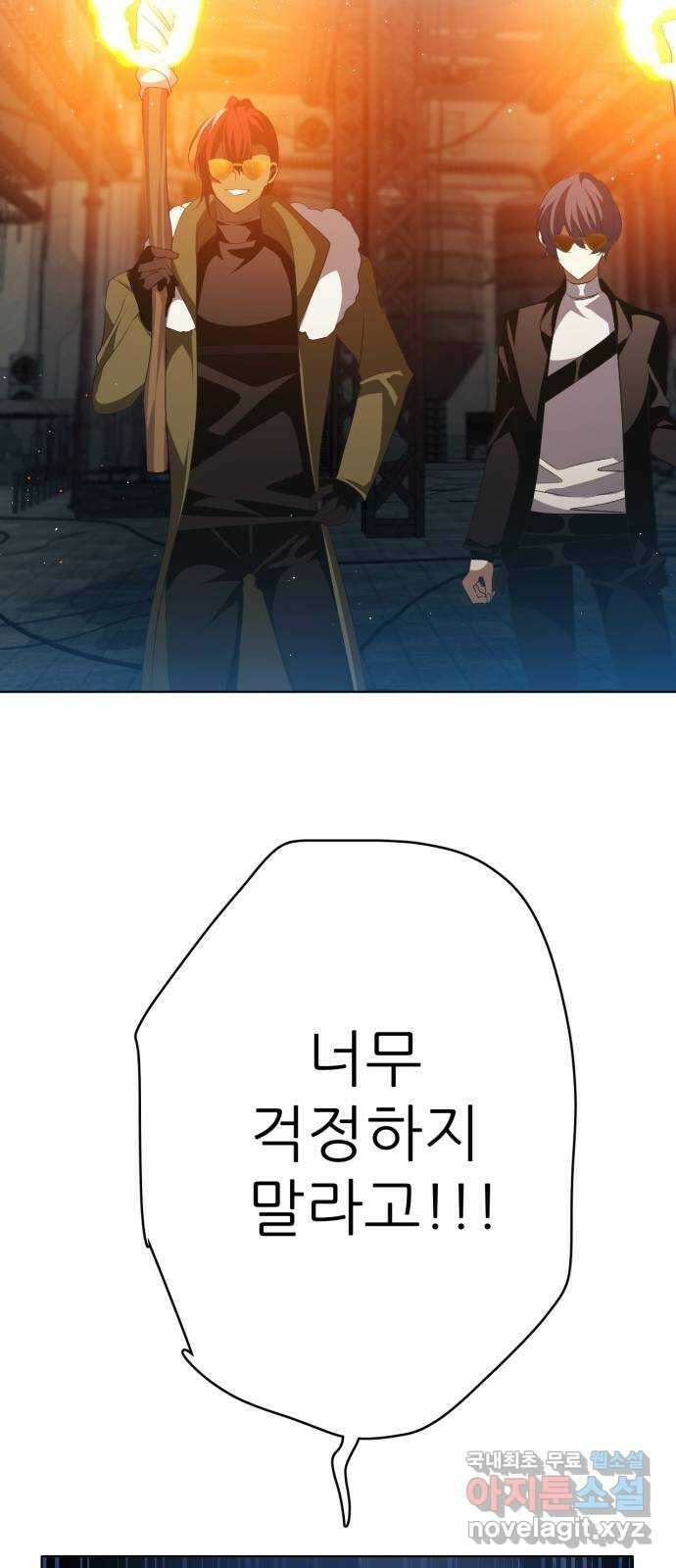 제로게임 [368] 자조적인 18