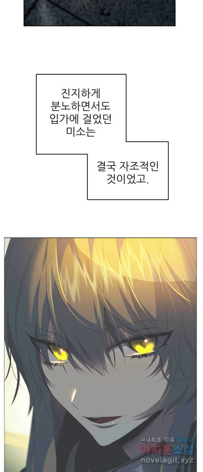 제로게임 [368] 자조적인 28