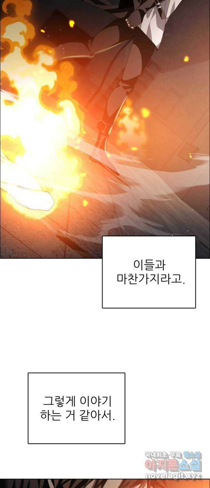 제로게임 [368] 자조적인 30