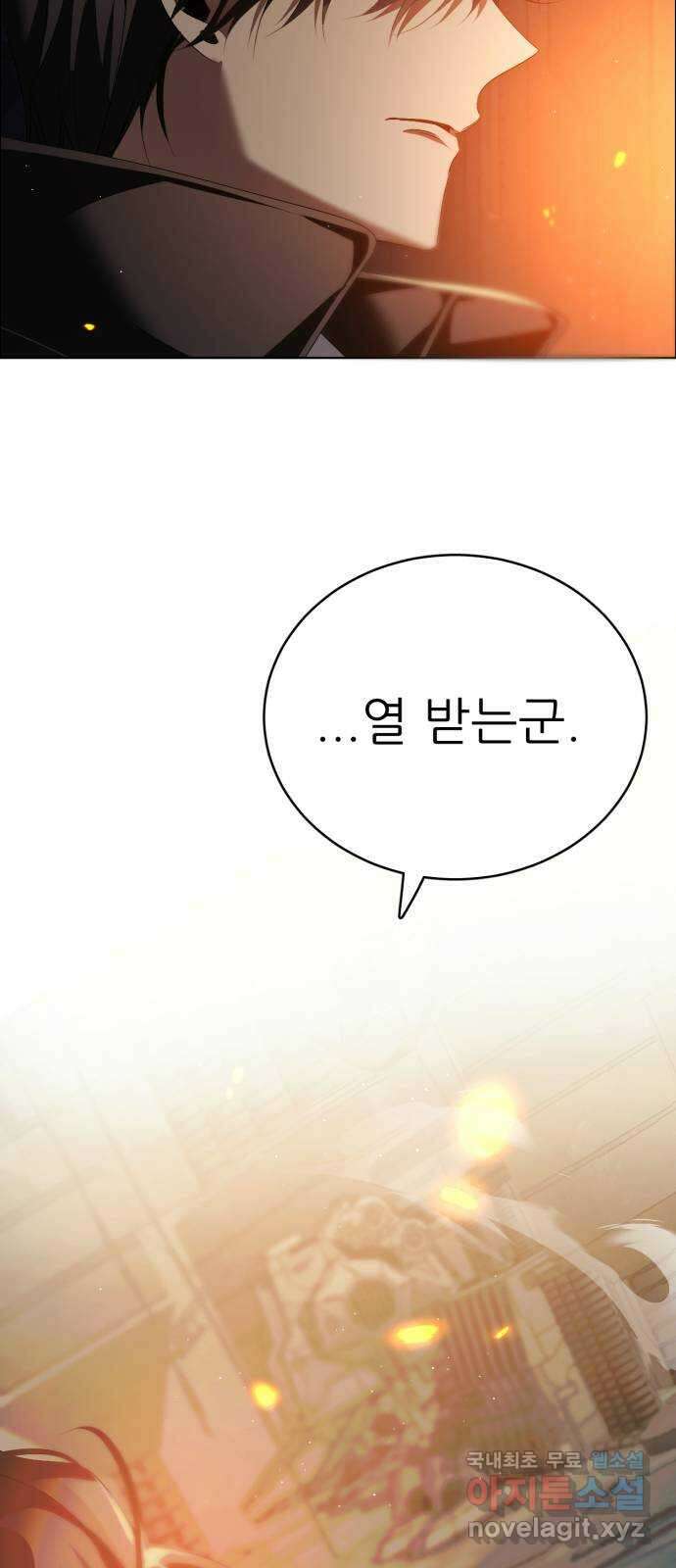 제로게임 [368] 자조적인 31
