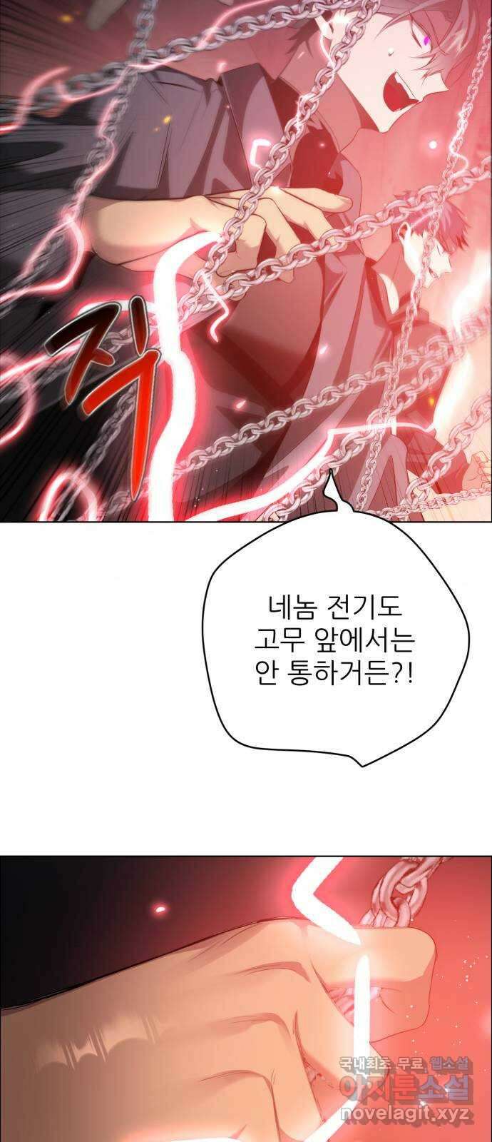 제로게임 [368] 자조적인 38