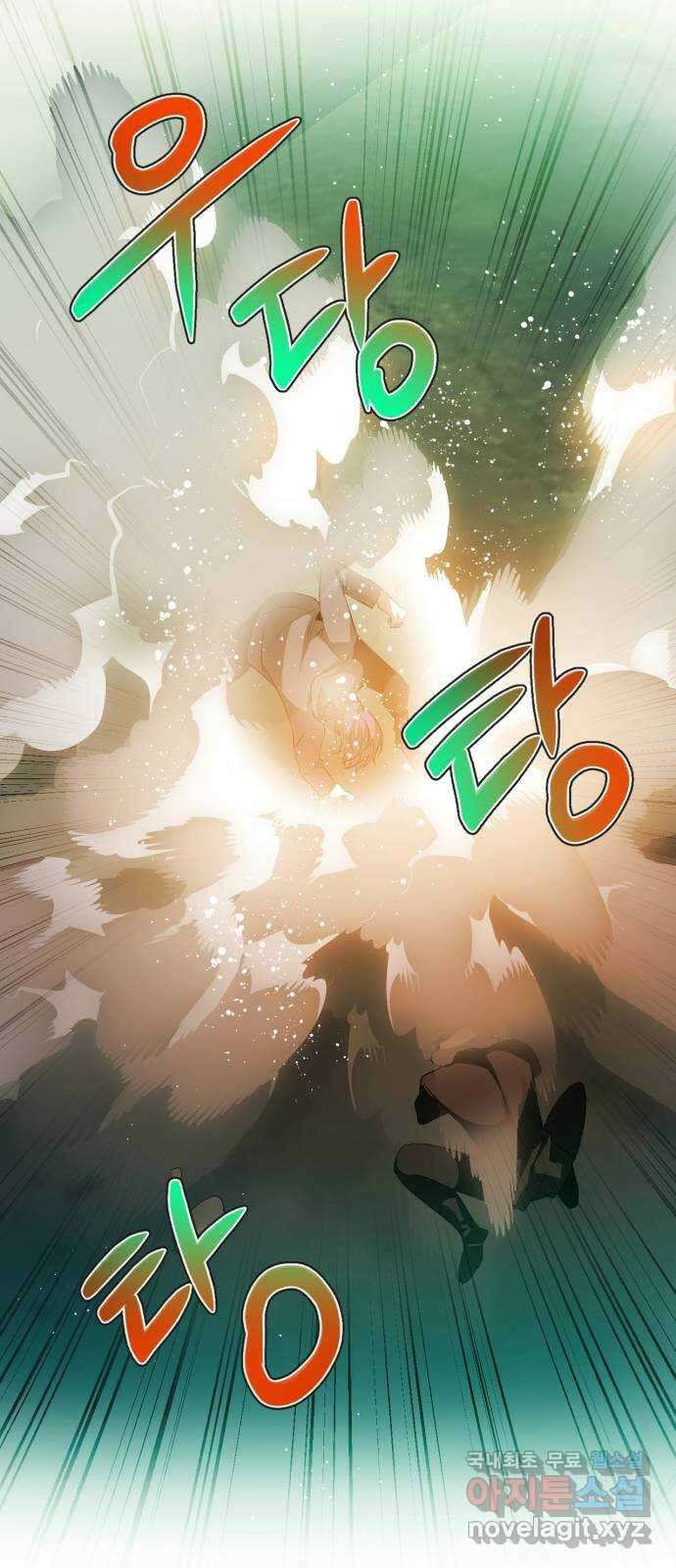 제로게임 [368] 자조적인 40
