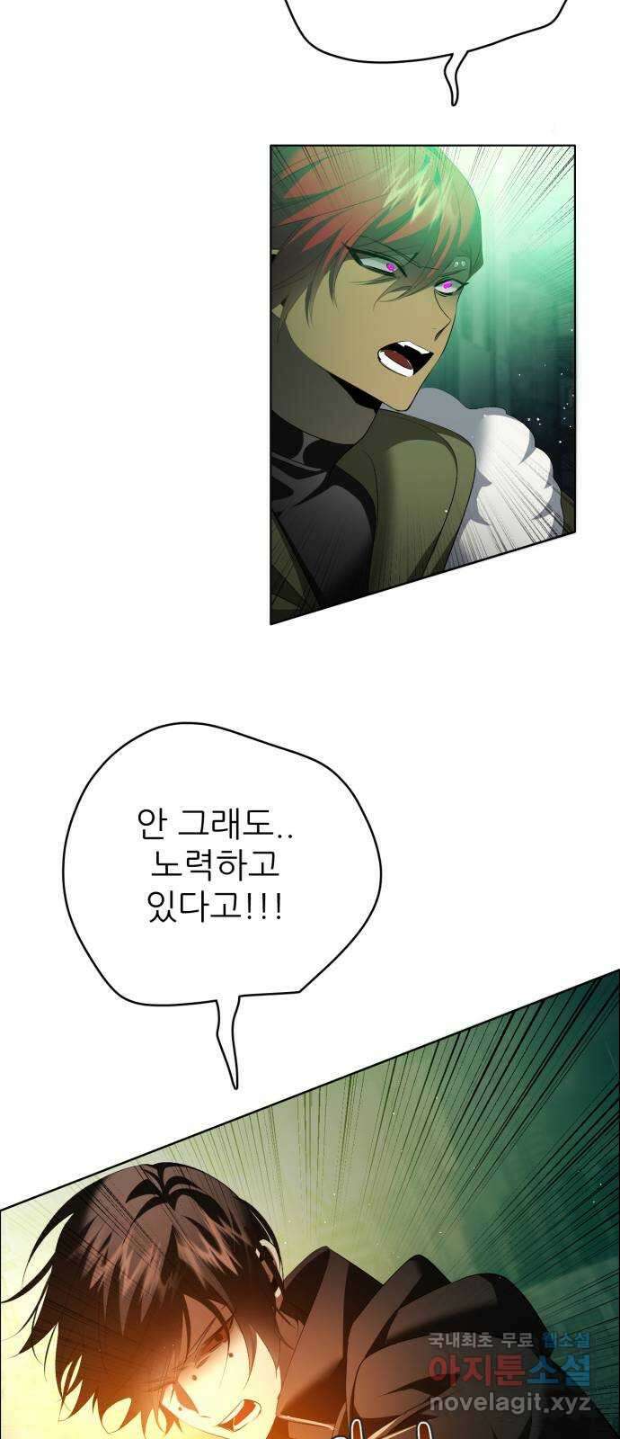 제로게임 [368] 자조적인 48