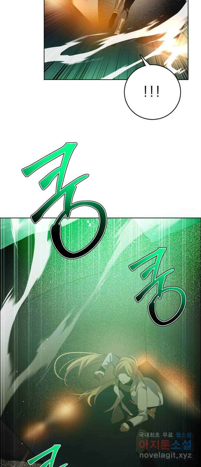 제로게임 [368] 자조적인 50