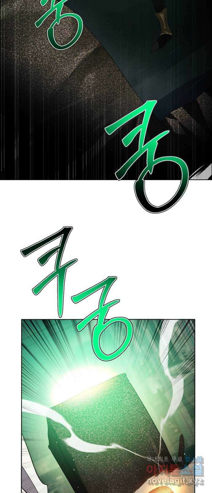 제로게임 [368] 자조적인 51