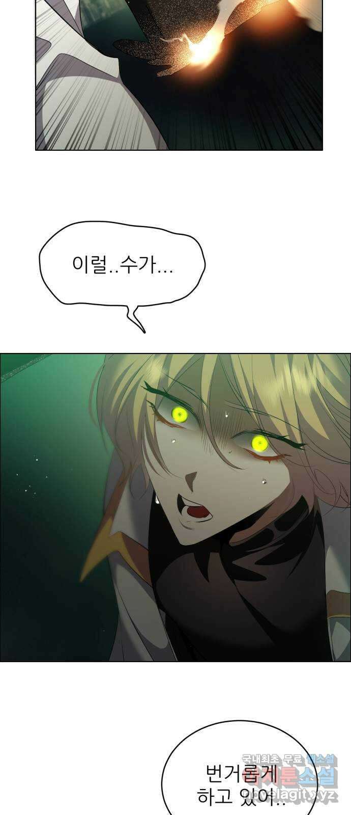 제로게임 [368] 자조적인 52