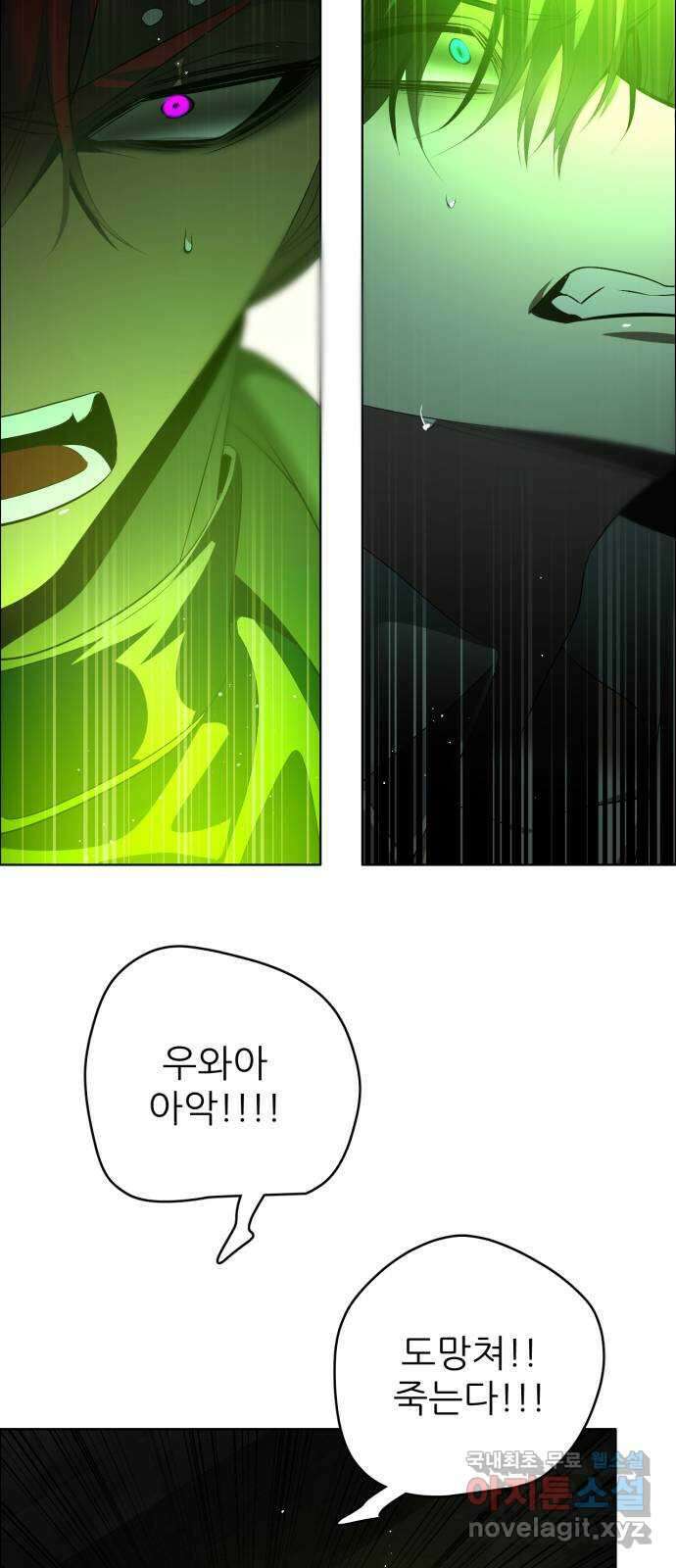 제로게임 [368] 자조적인 58