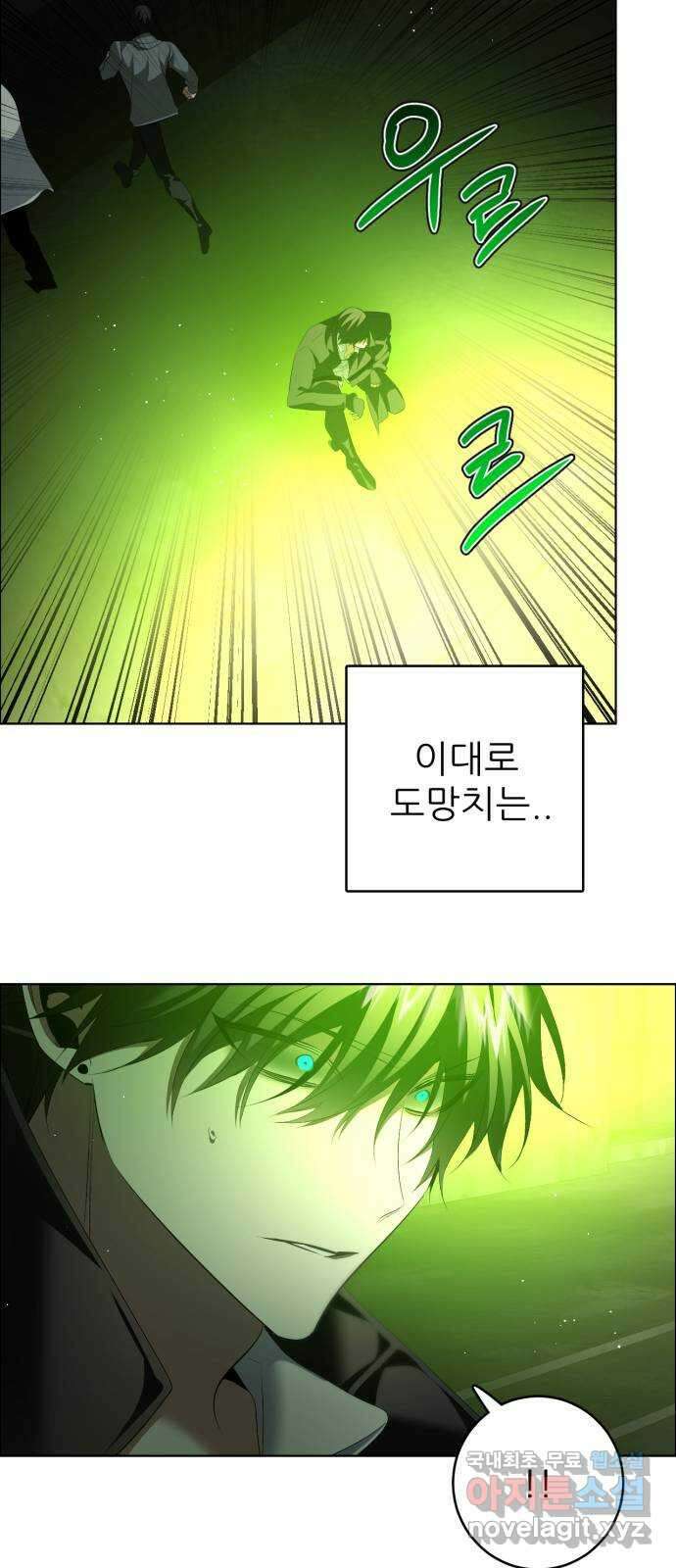 제로게임 [368] 자조적인 59