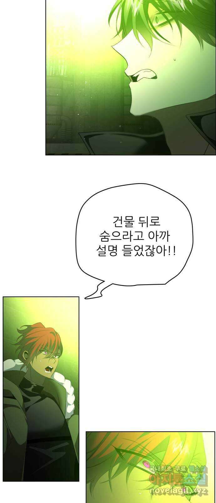 제로게임 [368] 자조적인 61