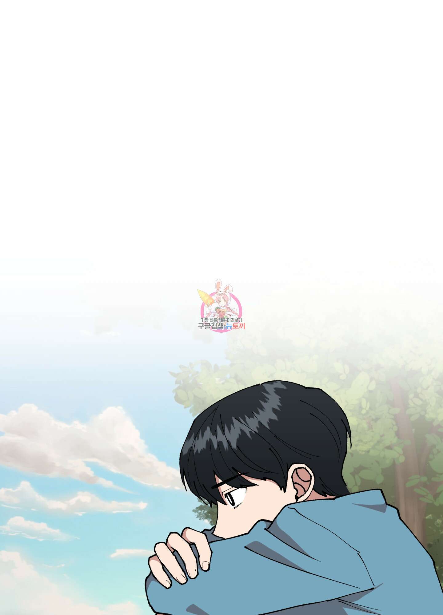 경비 청년 18화 1