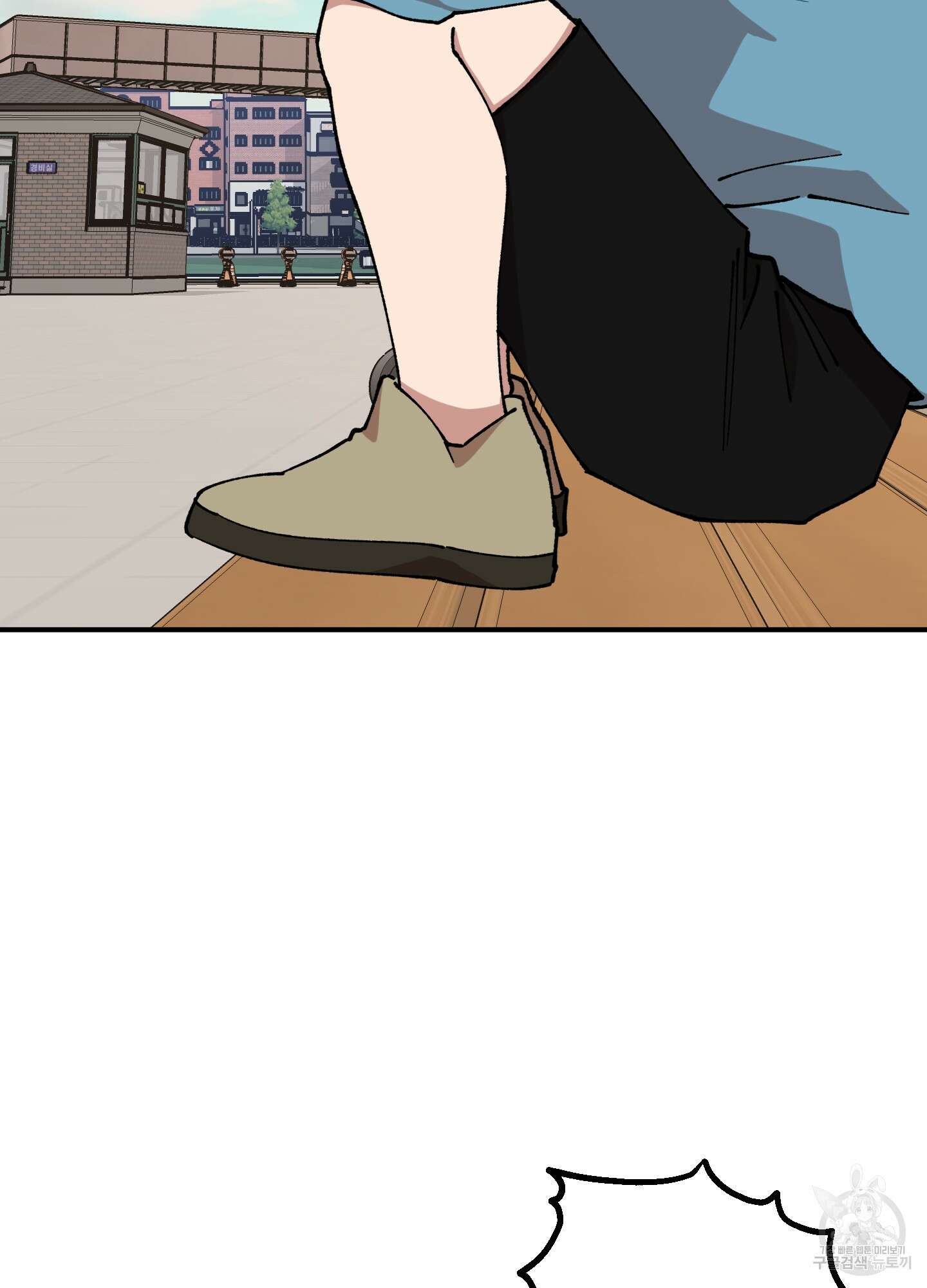 경비 청년 18화 2