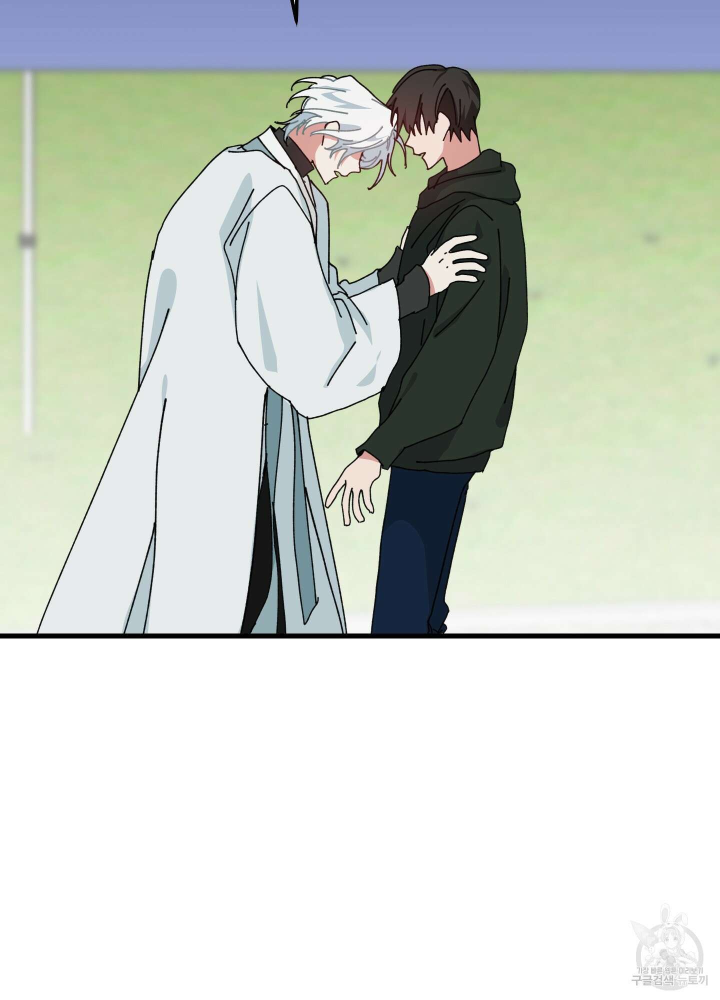 러브 미, 마이 갓 49화 16