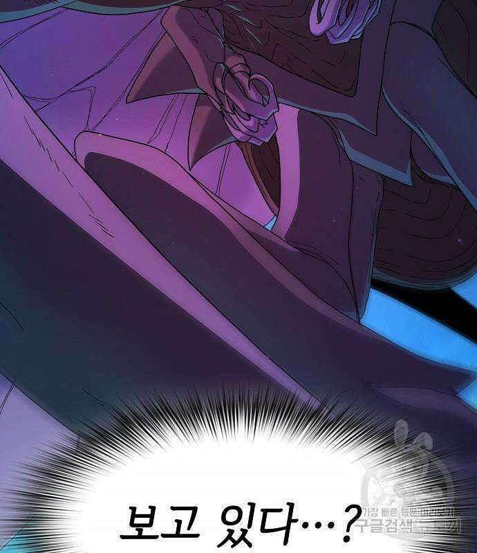 슬기로운 문명생활 21화 14