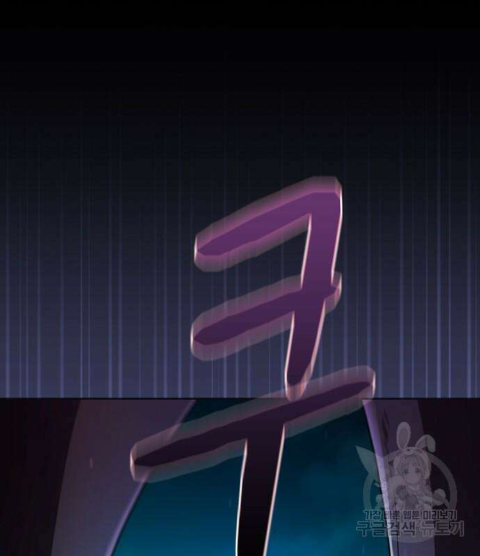 슬기로운 문명생활 21화 17