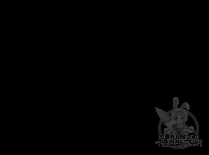 슬기로운 문명생활 21화 30