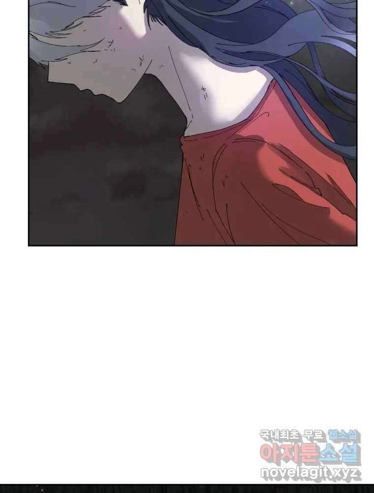 말이 씨가 된다 53화 2