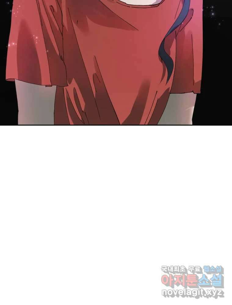 말이 씨가 된다 53화 8