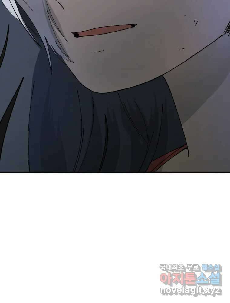 말이 씨가 된다 53화 13