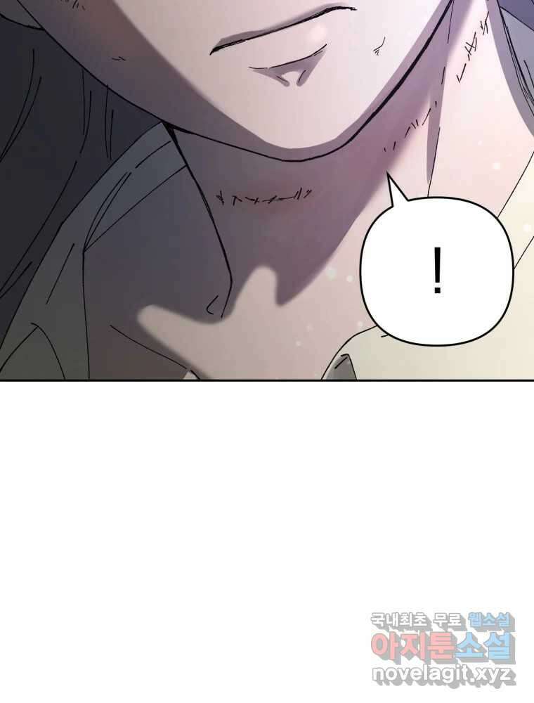 말이 씨가 된다 53화 17