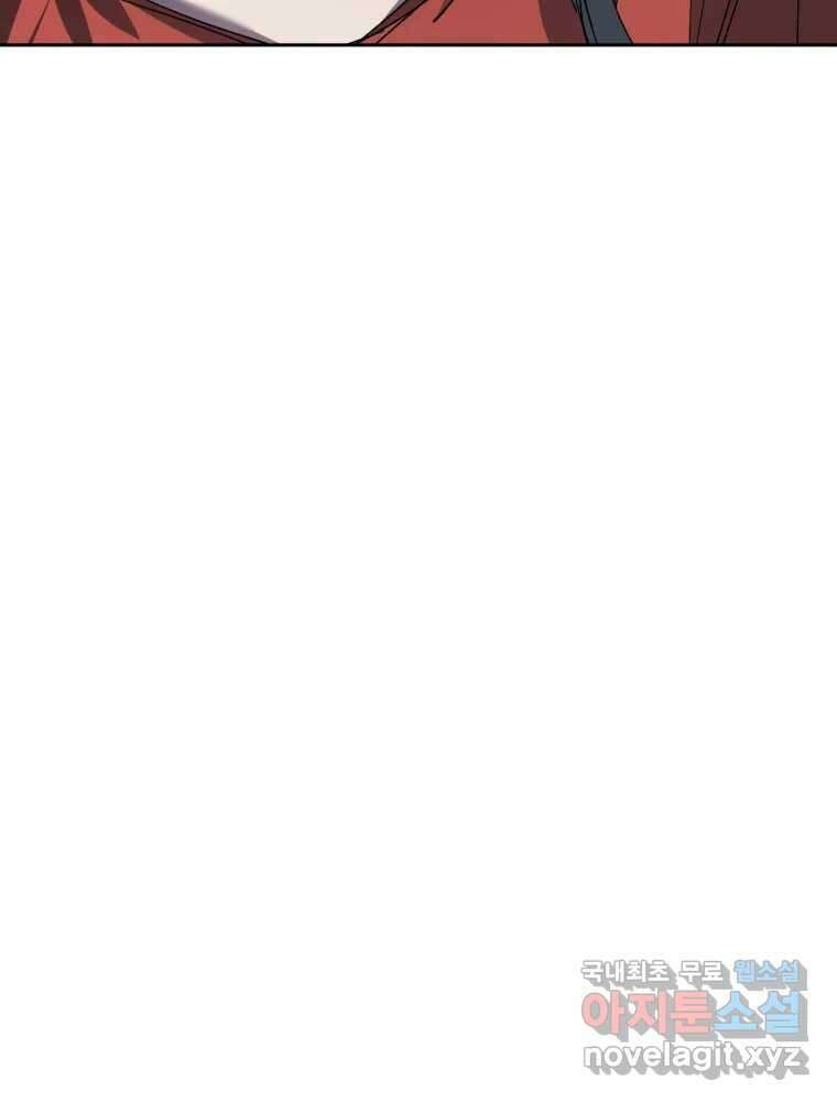 말이 씨가 된다 53화 27