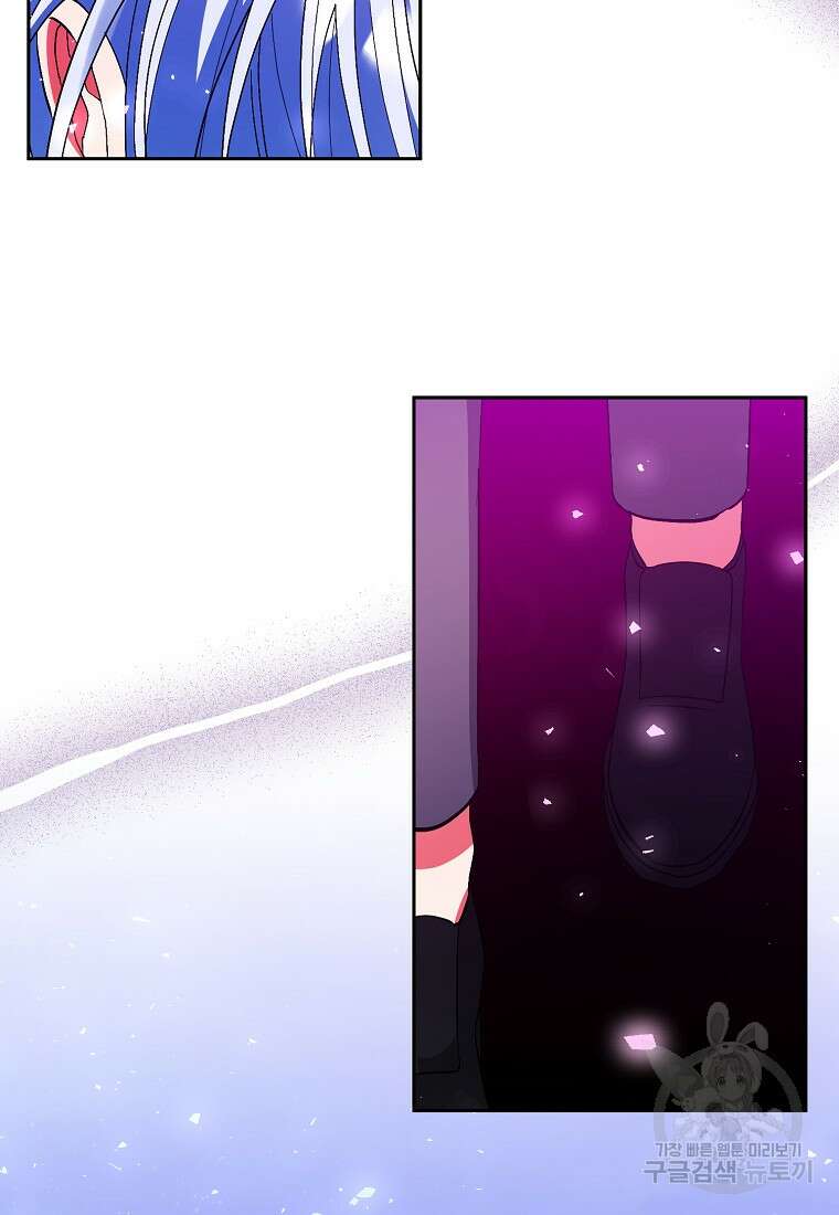 남주를 입양합니다 89화 8