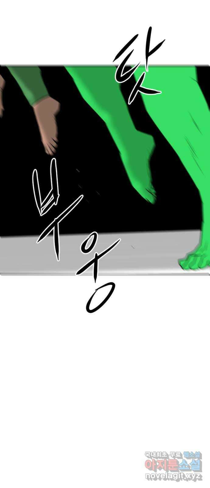 언덕 위의 제임스 412화 행성 게임 (4) 4