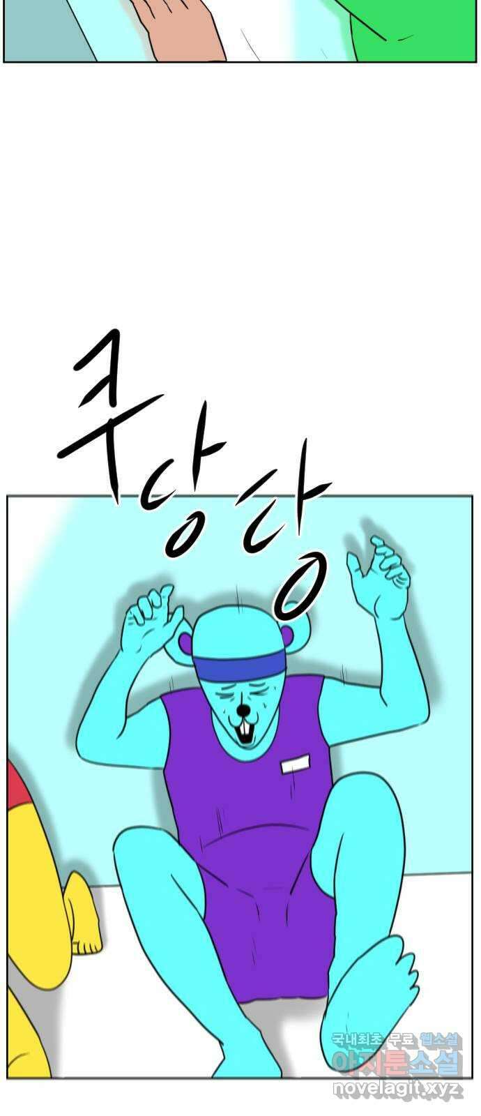 언덕 위의 제임스 412화 행성 게임 (4) 11