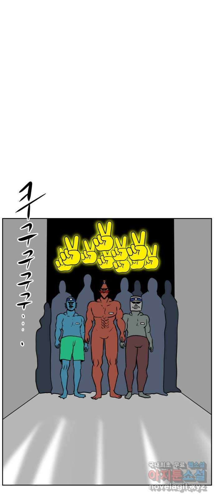 언덕 위의 제임스 412화 행성 게임 (4) 12