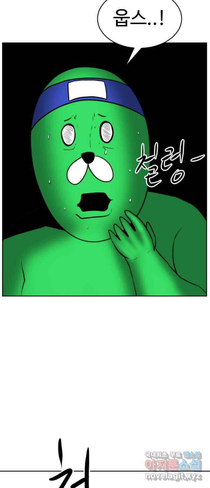 언덕 위의 제임스 412화 행성 게임 (4) 14