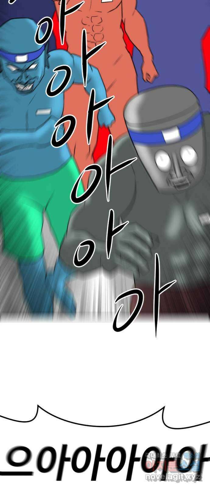 언덕 위의 제임스 412화 행성 게임 (4) 16