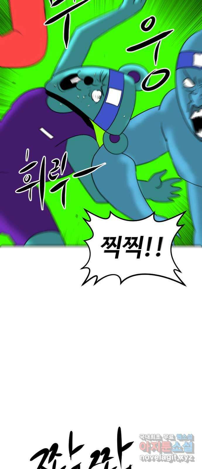 언덕 위의 제임스 412화 행성 게임 (4) 18