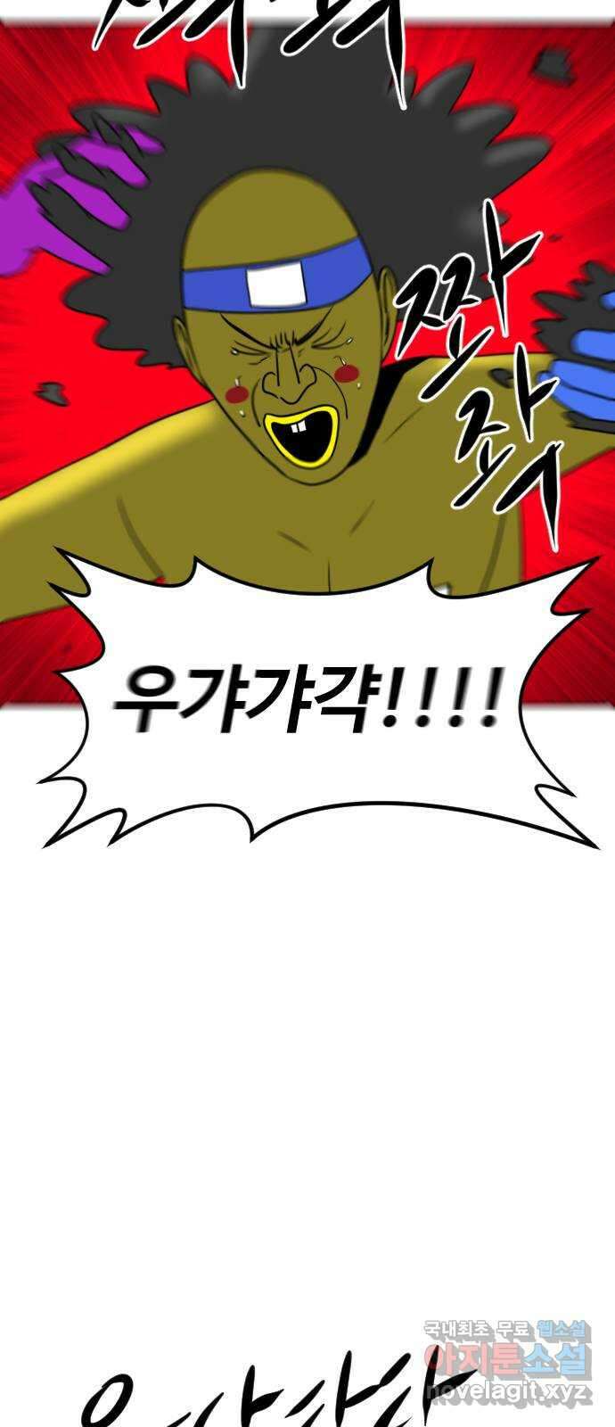 언덕 위의 제임스 412화 행성 게임 (4) 19