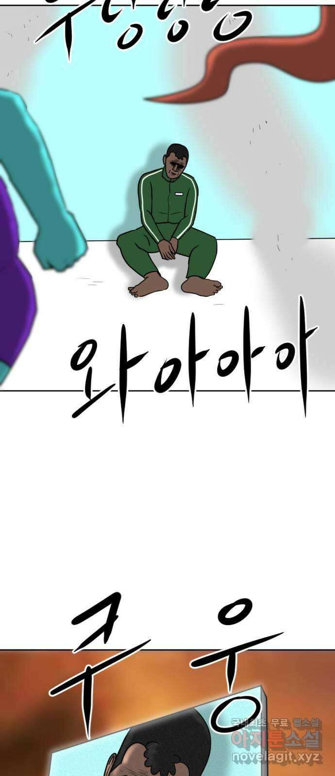 언덕 위의 제임스 412화 행성 게임 (4) 20