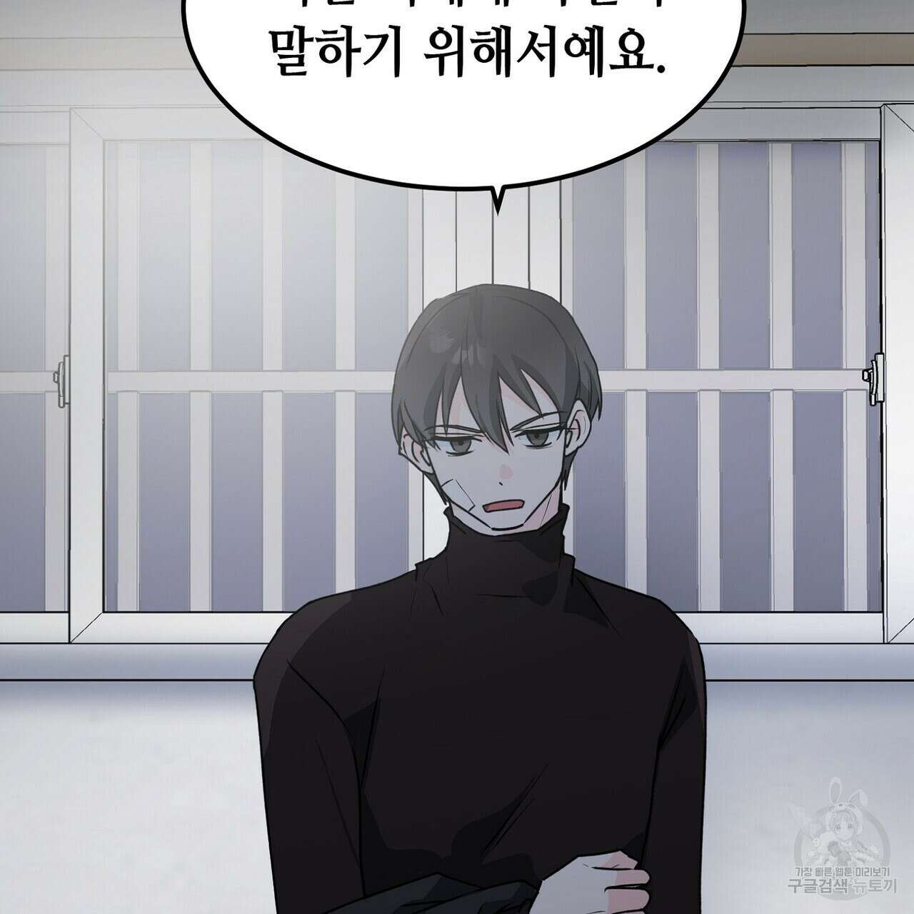 백일야화 58화 5
