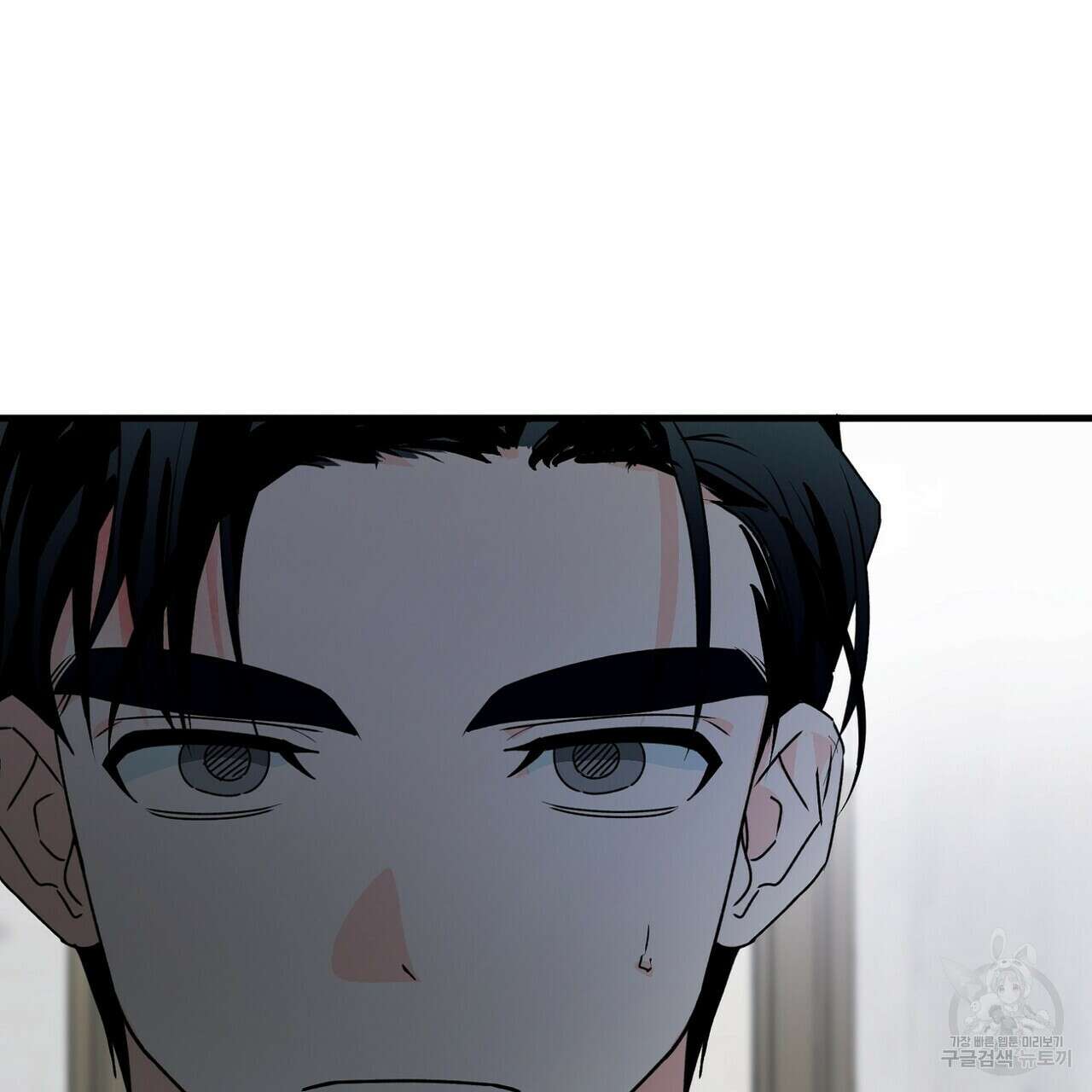 백일야화 58화 7