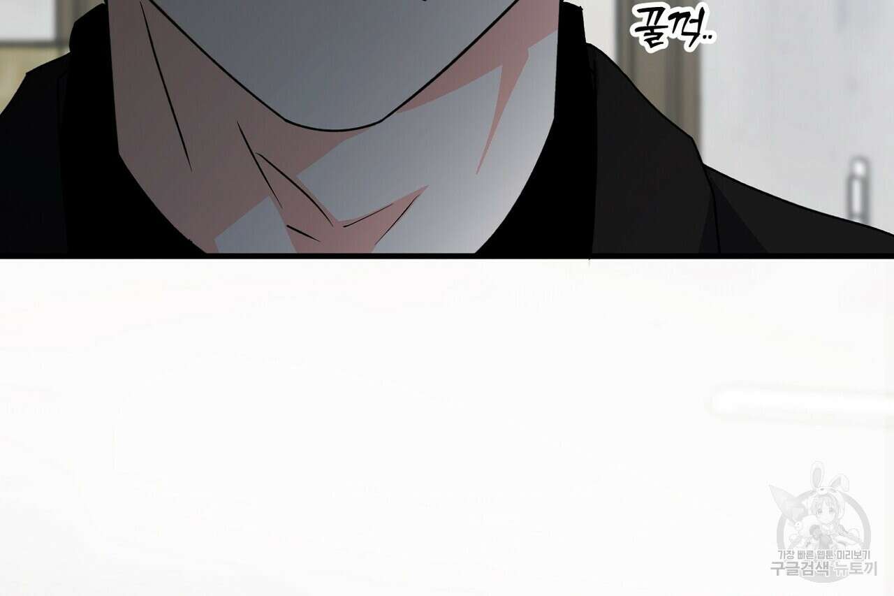 백일야화 58화 8