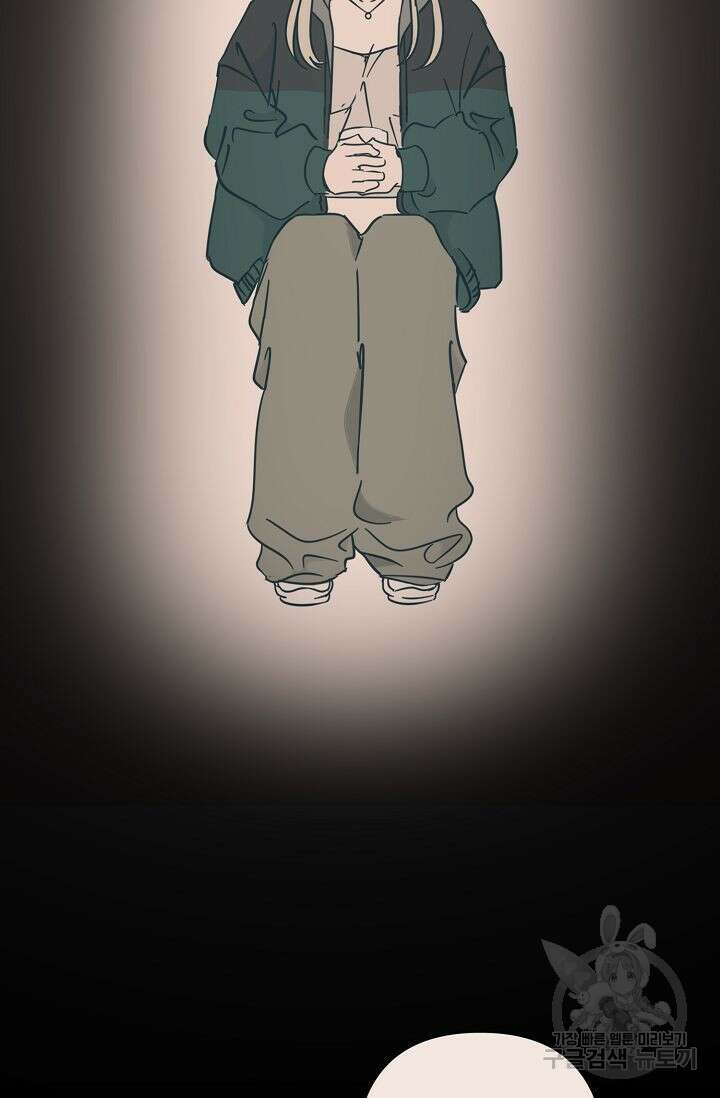선배는 우울해! 19화 27
