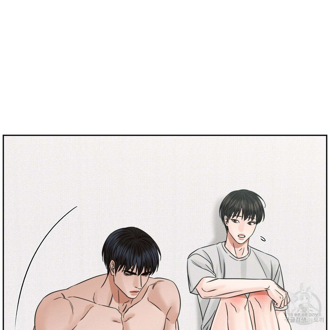 나를 사랑하지 않아도 96화 17
