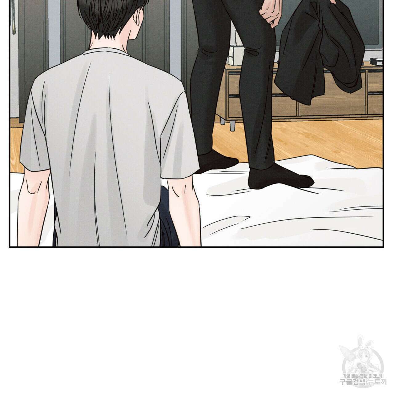 나를 사랑하지 않아도 96화 27