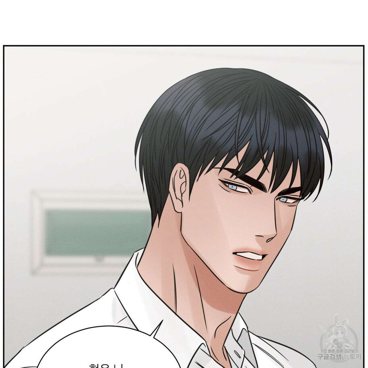 나를 사랑하지 않아도 96화 28
