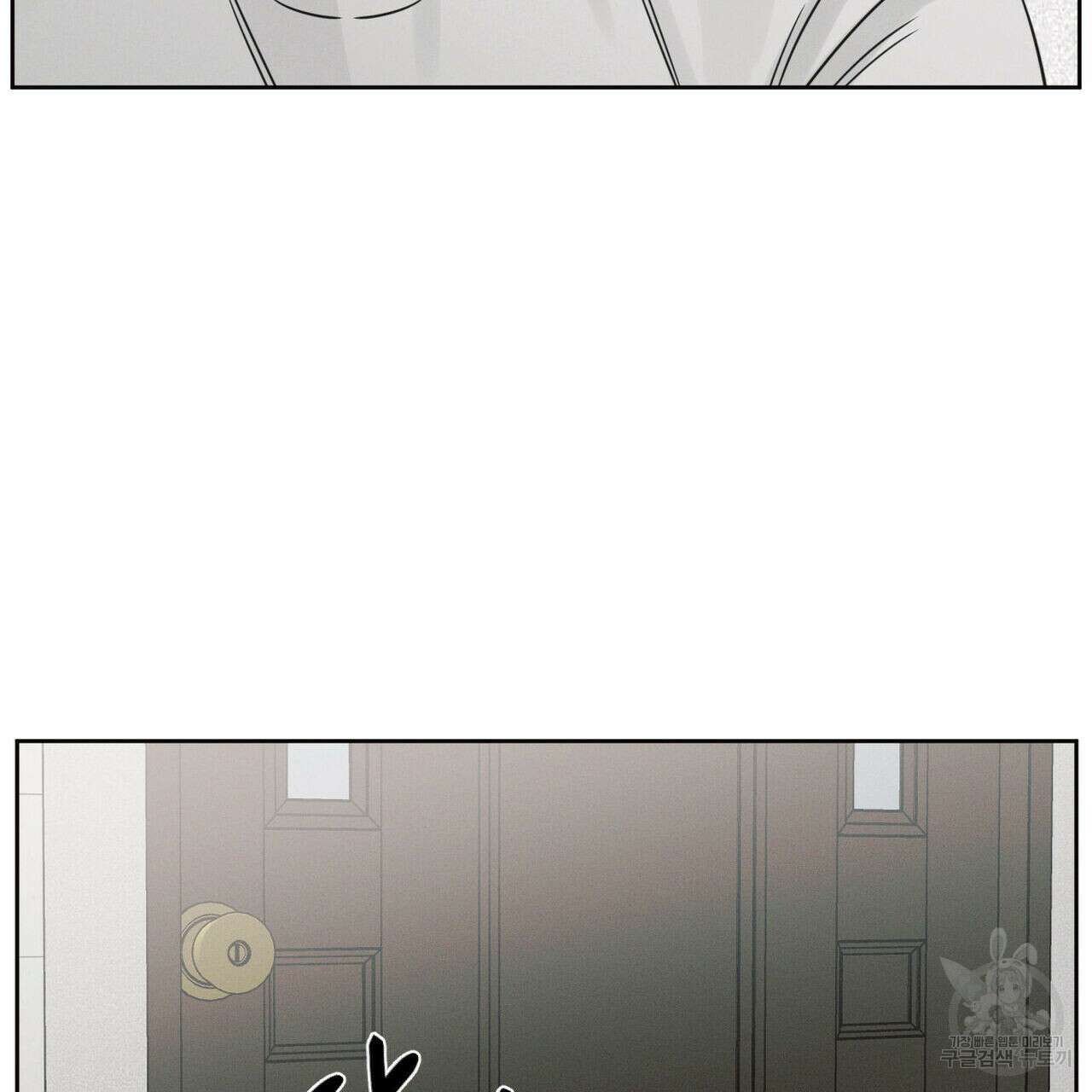 나를 사랑하지 않아도 96화 31