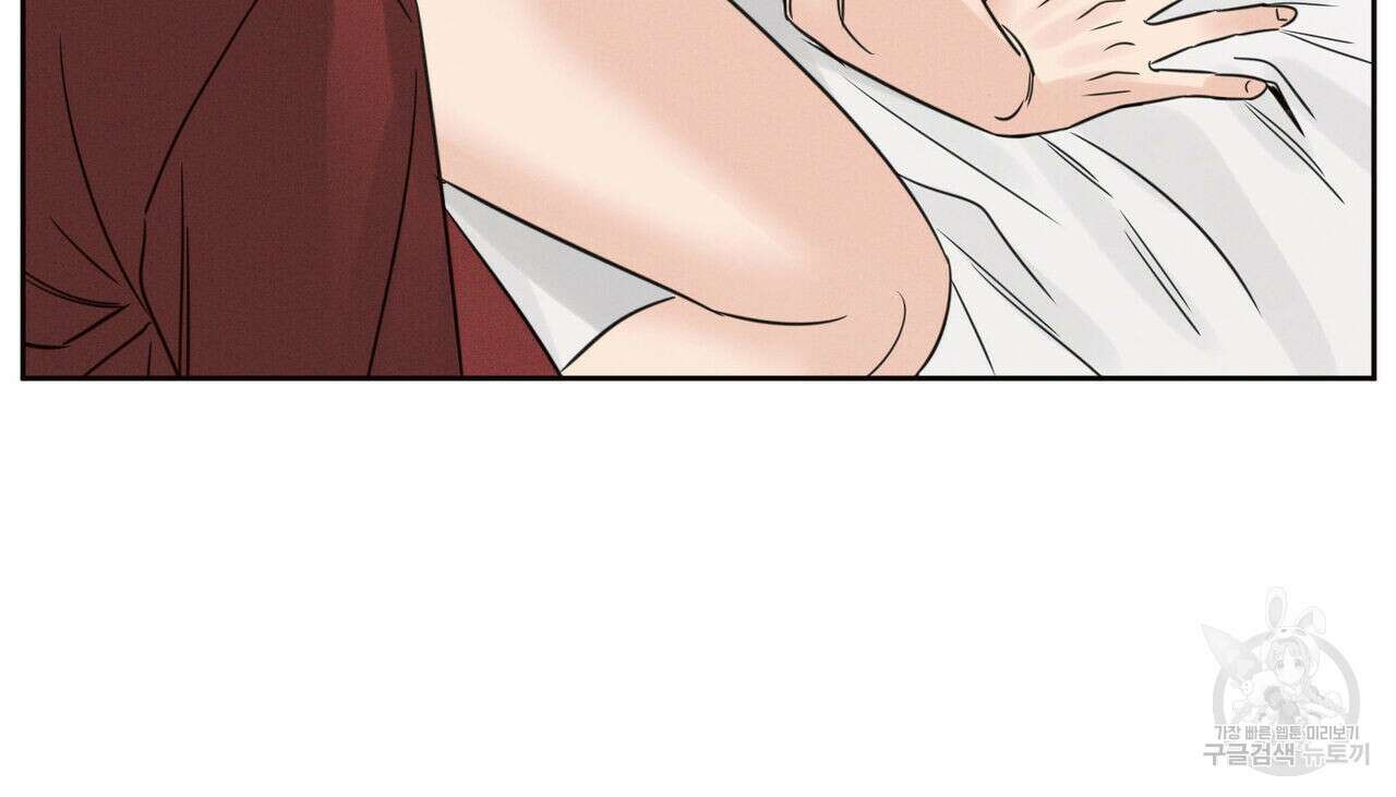 나를 사랑하지 않아도 96화 42