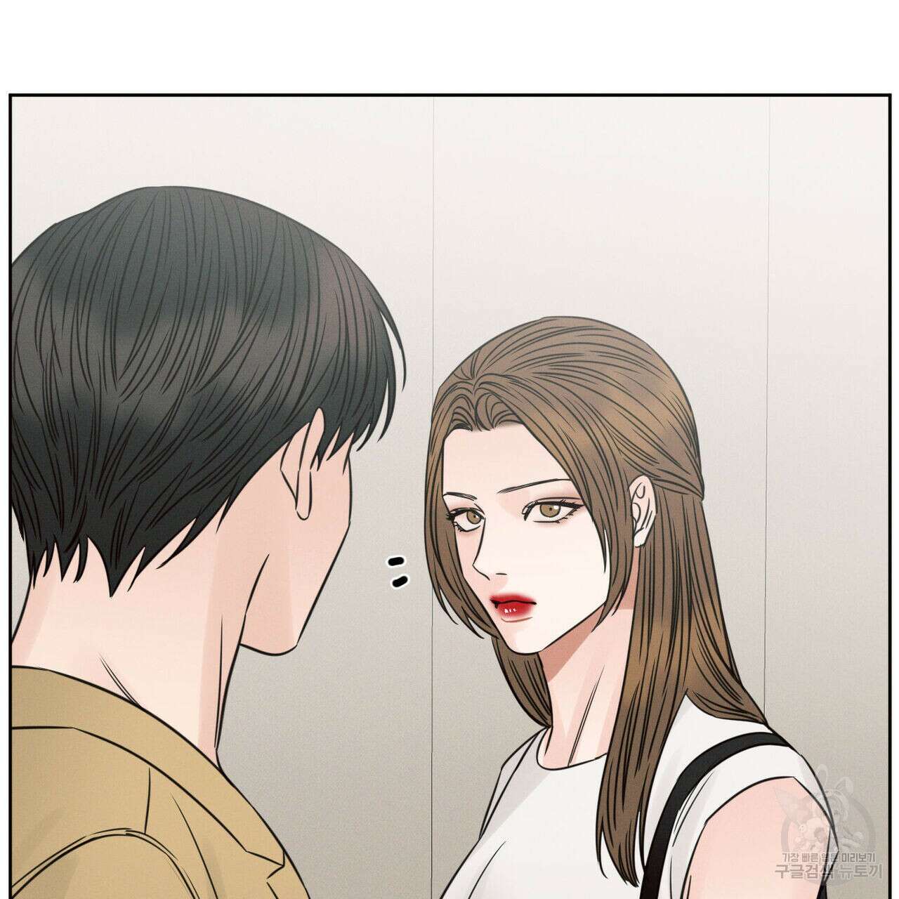 나를 사랑하지 않아도 96화 63