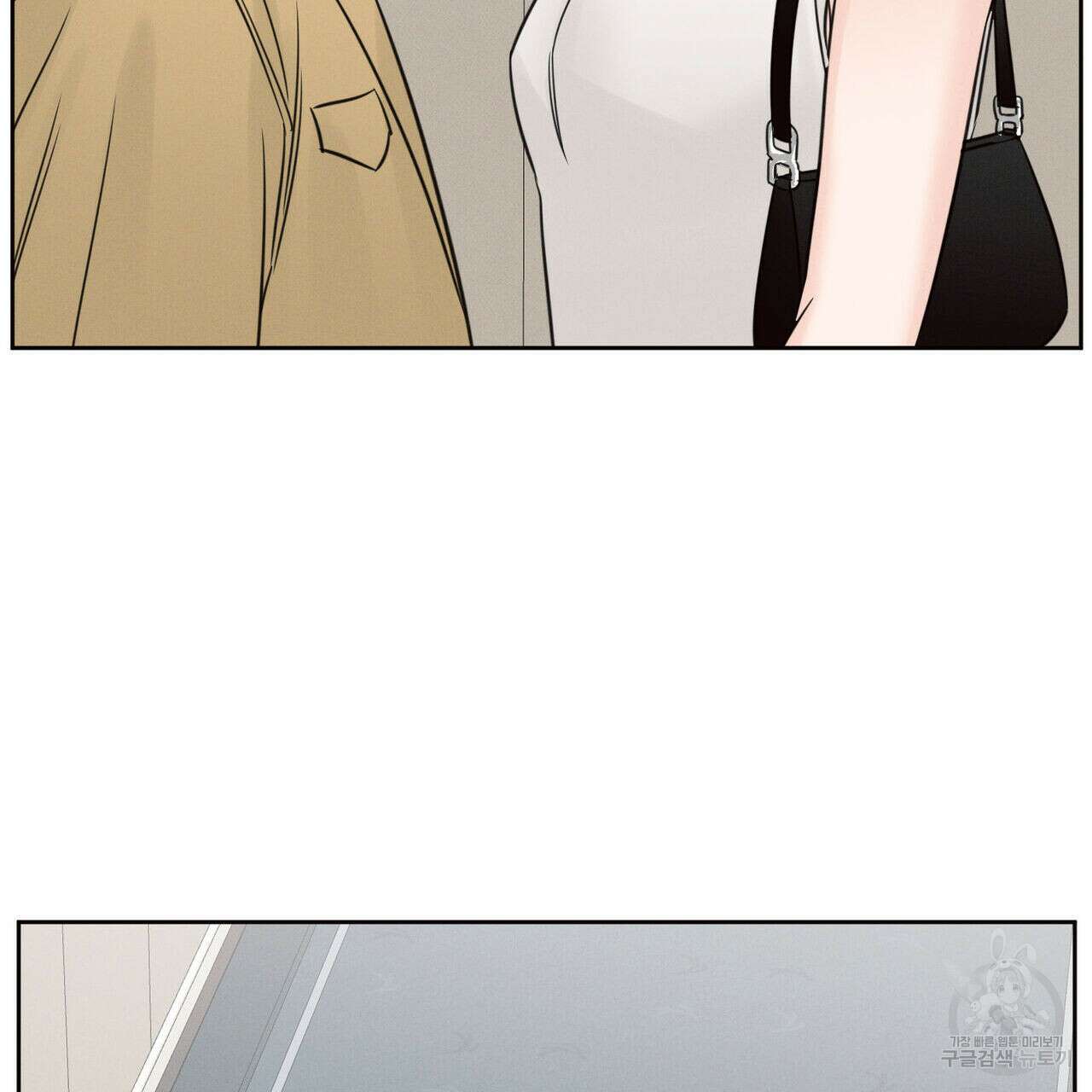 나를 사랑하지 않아도 96화 64