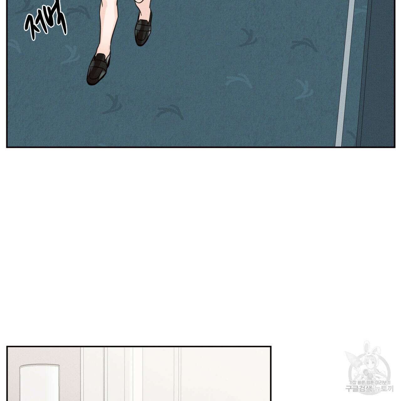 나를 사랑하지 않아도 96화 66