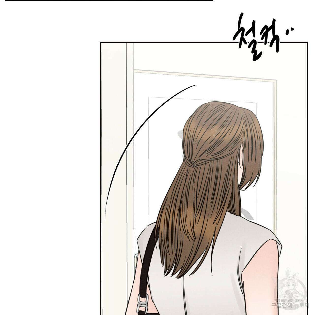 나를 사랑하지 않아도 96화 68
