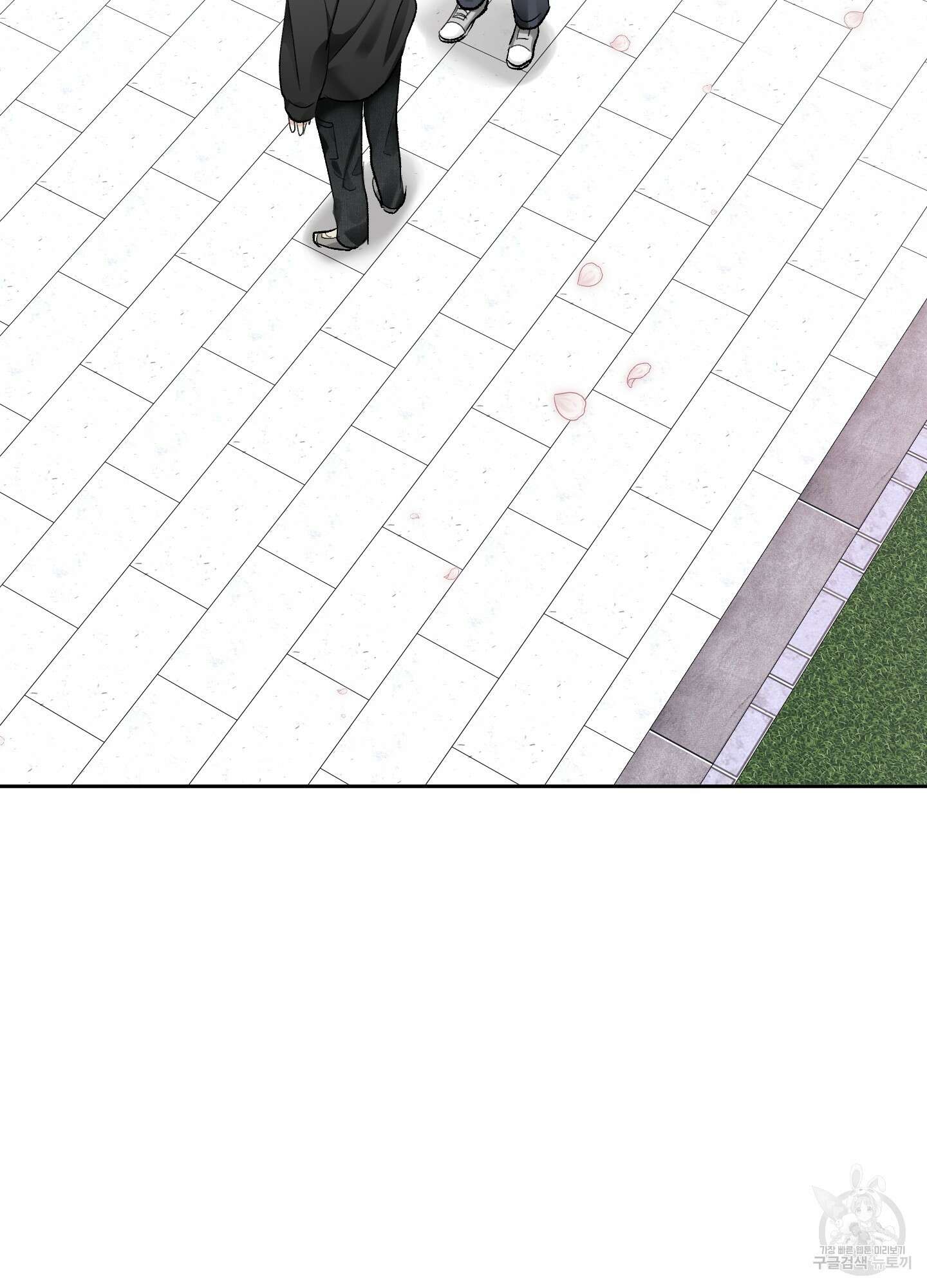 네가 없는 세계 56화 3