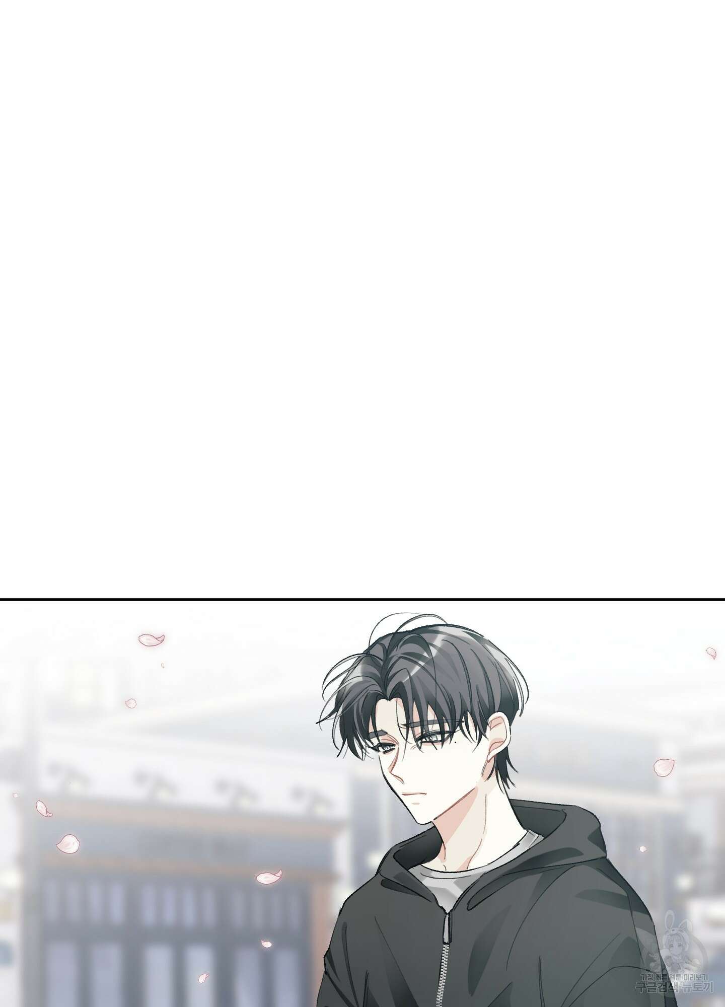 네가 없는 세계 56화 8